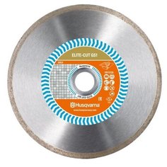 Диск алмазный Husqvarna ELITE-CUT GS1 230-25,4