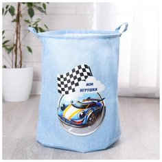 Корзина с завязками Школа талантов "Мои игрушки" Машина, 45*35 см