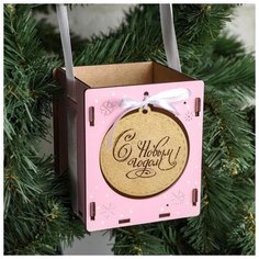 Кашпо деревянное Дарим Красиво 10,5*10,5*12 см, "Новогоднее, Шар", подарочная упаковка, розовый-золотой