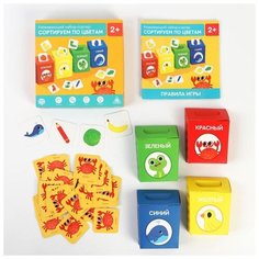 Развивающий набор-сортер Лас Играс "Сортируем по цветам", 2+ (5425889)