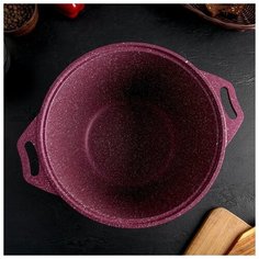 Кастрюля Kukmara Trendy style, 4 л, стеклянная крышка, антипригарное покрытие, мистерия