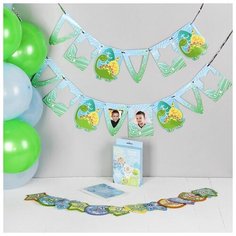 Воздушные шары Страна Карнавалия "Сыночек", фотоальбом, гирлянда, наклейки, 24 предмета (3840019)