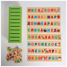 Сортер Лесная мастерская "Алфавит" (5045462)