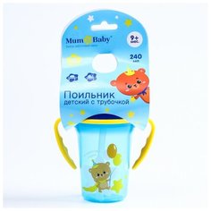 Поильник с трубочкой Mum&Baby "Мишка принц", 240 мл