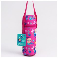 Термосумка для бутылочки Mum&Baby "Trand. Которусалка", форма тубус