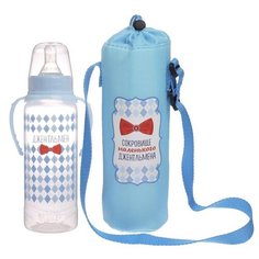 Термосумка Mum&Baby "Маленький джентльмен" для бутылочки 250 мл (3217477)