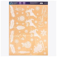 Наклейка для окон Арт Узор "Елочные украшения", 50*70 см (3427004)