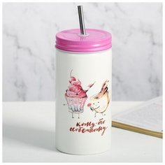 Стакан с трубочкой Дорого внимание "Кому-то особенному", 480 мл