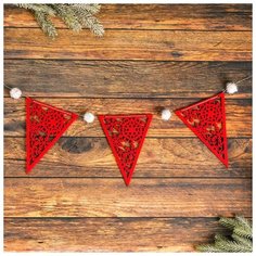 Набор для создания новогодней гирлянды Школа талантов "Флажки" (4331603)