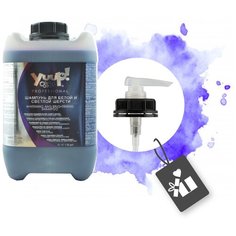 Yuup! PROFESSIONAL Шампунь для Белой и Светлой Шерсти, канистра 5 л