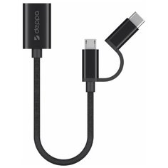 Адаптер 2 в 1 OTG USB на USB-C / Micro USB, 0,15 м. Deppa