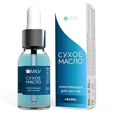 MILV Milv, сухое укрепляющее масло для ногтей "ALOE", 15 мл