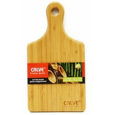 Разделочная доска Calve CL-7041, 28.5х15 см, бежевый
