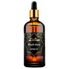 Масло для тела Zeitun натуральное черного тмина (нерафинированное), 100 мл Зейтун