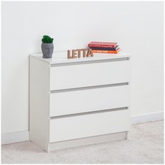 Комод City 3 ящика Белый 700х675х354 Letta