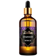 Масло для тела Zeitun виноградных косточек натуральное, 100 мл Зейтун