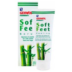 Gehwol Fusskraft Bambou-Peeling Бамбо-пилинг, 125 мл