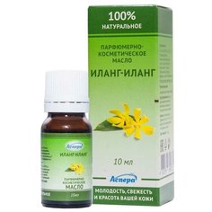 Масло для тела Аспера Иланг-иланг, 10 мл