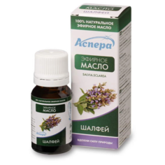Аспера эфирное масло Шалфей, 10 мл