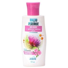 Аспера Масло репейное для волос с эфирным маслом розы, 125 мл