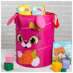 Корзина для игрушек Школа талантов "Зайка", с ручками, 45*35*35 см (2859904)
