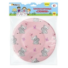 Бумажные тарелки СЛОНИКИ, 180 мм, 6шт. в упаковке, PATERRA