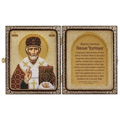 СЕ7103 Набор для вышивания бисером Нова Слобода Николай Чудотворец 23x14,2см Nova Sloboda