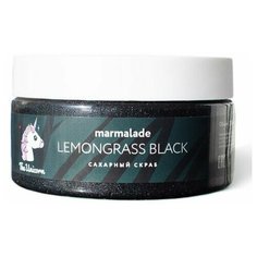 The Unicorn Мерцающий скраб сахарный c шиммером блёстками Marmalade Lemongrass Black (Чёрный)