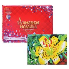 Алмазная мозаика Рыжий кот (классическая) "Желтая лилия" c подрамником, с полным заполнением 22*32 см (22 цвета) (AC22054)