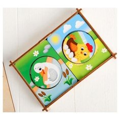 Головоломка «Досочки Сегена», кто где живёт? Лесная мастерская