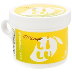 IRISK PROFESSIONAL Irisk, воск плёночный LILU в банке для СВЧ (Mango, №01), 100 гр