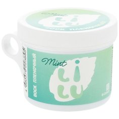 IRISK PROFESSIONAL Irisk, воск плёночный LILU в банке для СВЧ (Mint, №07), 100 гр