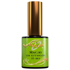 Опция Опция, масло для кутикулы (№3 "Парфюм"), 10 мл