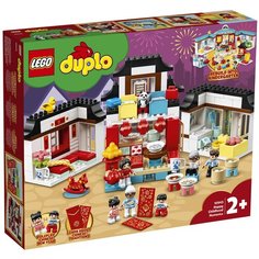 Конструктор LEGO Duplo 10943 Счастливые моменты детства