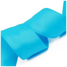 Лента Ideal репсовая в рубчик шир.50мм цв. 340 (165) ярк.голубой уп.27,42м