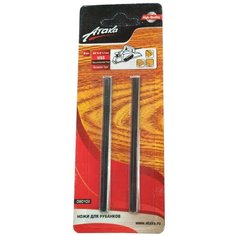 Набор ножей для электрорубанка Атака 1154670 (2 шт.)