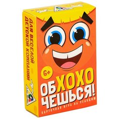 Настольная игра Лас Играс Обхохочешься