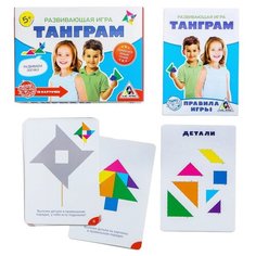 Головоломка Лас Играс Танграм 2699921