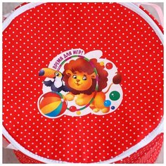 Корзина с замочком Школа талантов "Время для игр!", 43*42 см