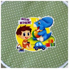 Корзина с замочком Школа талантов "Весело играем", 43*42 см