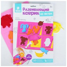Развивающий коврик из фетра Школа талантов "Мемори фигуры" (4003627)