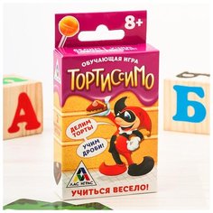 Обучающая игра Лас Играс "Тортиссимо" (2920291)