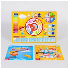 Набор обучающих материалов Лесная мастерская планшет с часами, 2 книжки (головоломка)