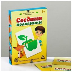 Обучающая игра Лас Играс "Соедини половинки", 30 карт