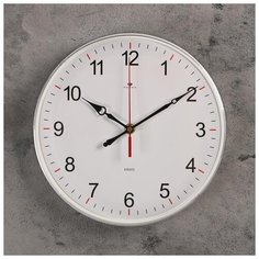 Часы настенные Quartz круглые, "Классика", 25 см Рубин