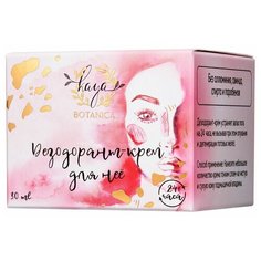 Kaya Botanica дезодорант, крем, для Нее, 30 мл
