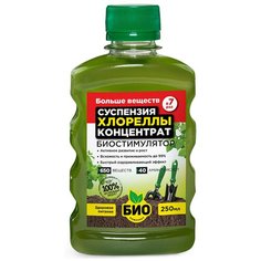 Удобрение БИО-комплекс Суспензия хлореллы концентрат, 0.25 л