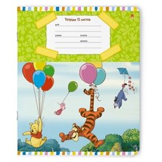 Тетради 12 листов в линейку "медвежонок." 5 видов. Набор 10 шт.Цена за 10 шт. обложка в ассортименте Альт