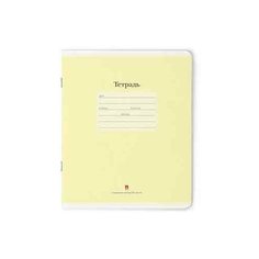 Тетради 12 листов в крупную клетку серия "Люкс", цвет желтый. Набор 10 шт.Цена за 10 шт. обложка в ассортименте Альт