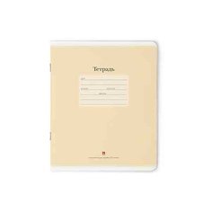 Тетради 12 листов в частую косую линейку "Люкс", цвет бежевый. Набор 10 шт. Цена за 10 шт. обложка в ассортименте Альт